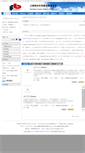Mobile Screenshot of funglyn.bioon.com.cn