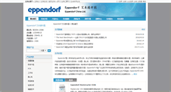 Desktop Screenshot of eppendorf.bioon.com.cn