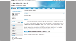 Desktop Screenshot of miribio.bioon.com.cn