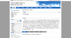 Desktop Screenshot of medjaden.bioon.com.cn