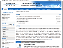 Tablet Screenshot of caikon.bioon.com.cn