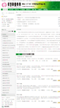 Mobile Screenshot of cyagen.bioon.com.cn