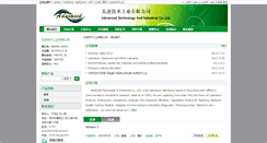 Desktop Screenshot of advtechind.bioon.com.cn