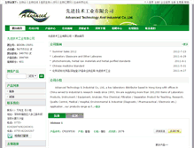 Tablet Screenshot of advtechind.bioon.com.cn