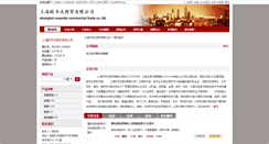 Desktop Screenshot of aniu99888.bioon.com.cn