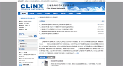 Desktop Screenshot of clinxman.bioon.com.cn